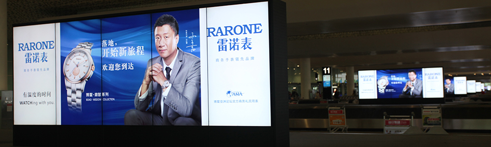 雷諾表在機(jī)場(chǎng)伴您啟程