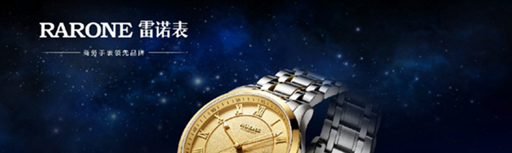 手表牌子雷諾表“印象中國”演繹國風藝術(shù)