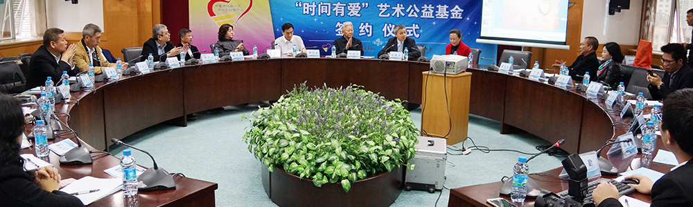 “時(shí)間有愛(ài)，藝術(shù)有情”---雷諾表為公益助力！